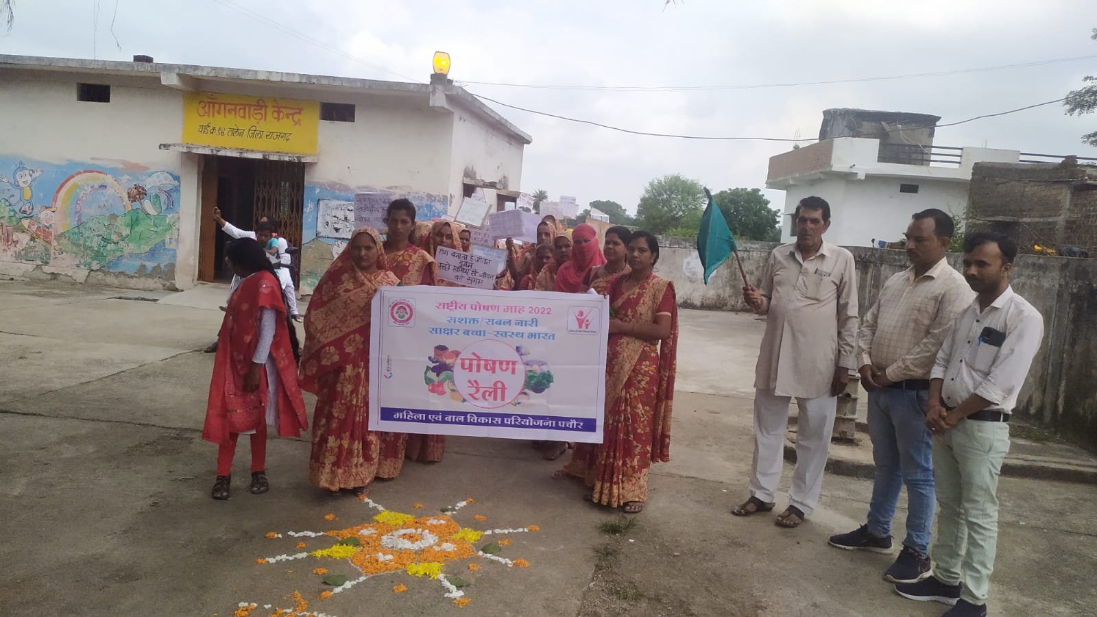 हिंदी समाचार |पोषण माह के अंतर्गत निकाली...