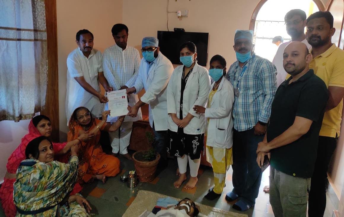 हिंदी समाचार |मोहनदास जी का नेत्रदान दो...