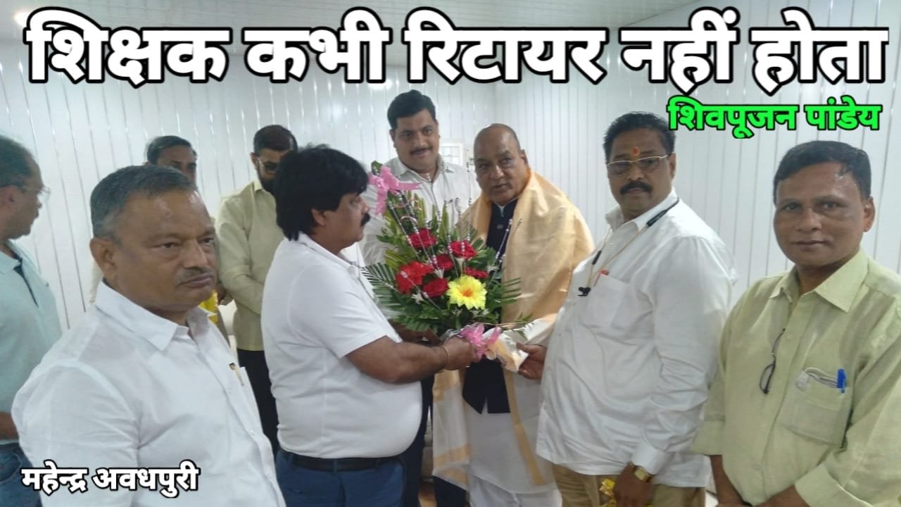 हिंदी समाचार |सेवानिवृत्त शिक्षक शिवपूजन...