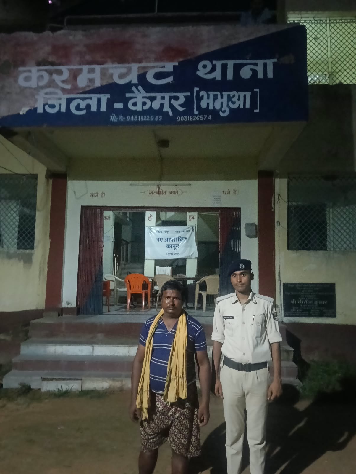 हिंदी समाचार | शराब मामले में फरार वारंटी...