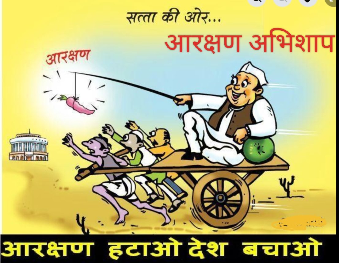 हिंदी समाचार |कटुता और नफरत का जन्म दाता...