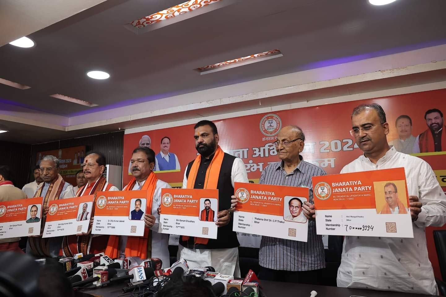 हिंदी समाचार |भाजपा का सदस्यता ग्रहण कर...
