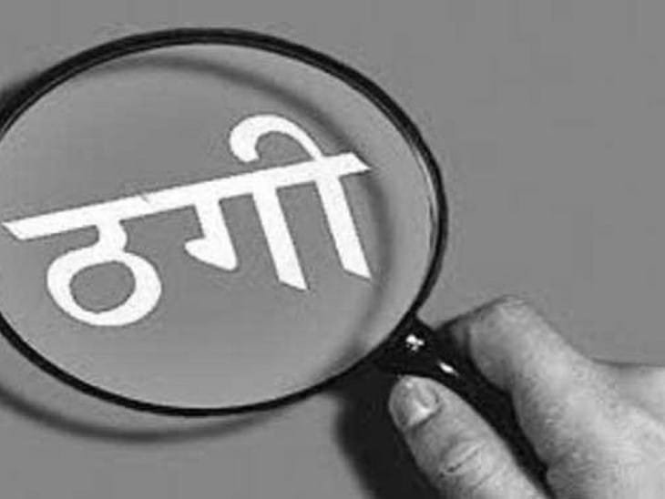 हिंदी समाचार |एटीएम से एक लाख रुपये की ठगी,...