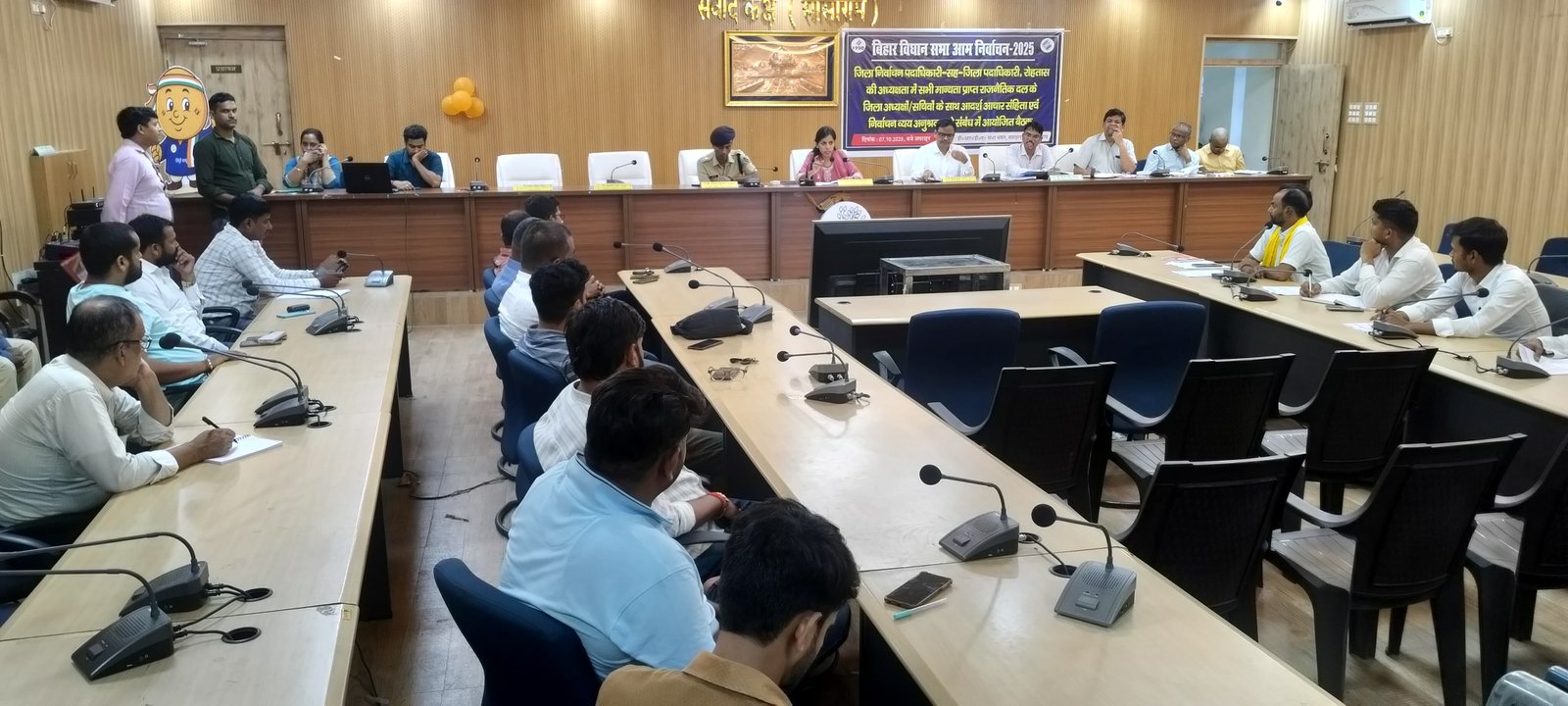 हिंदी समाचार |डीएम ने राजनीतिक दलों के साथ...