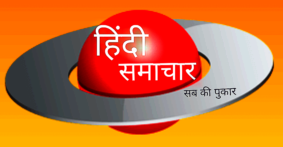 हिंदी समाचार |बाटी चोखा के कार्यक्रम के साथ...