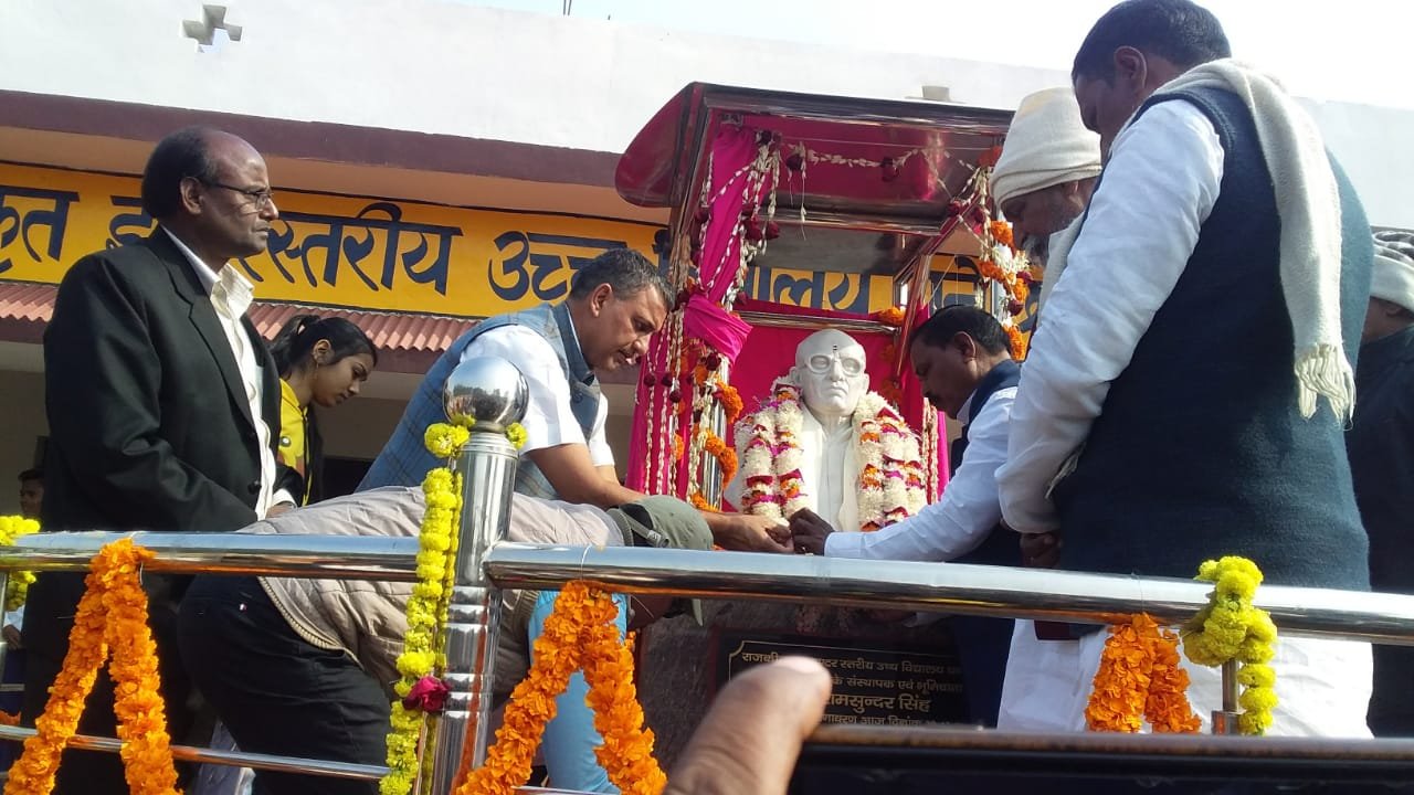 हिंदी समाचार |राजकीयकृत इंटर स्तरीय उच्च...