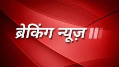 हिंदी समाचार |तीन दिन से दलित बस्ती की बिजली...