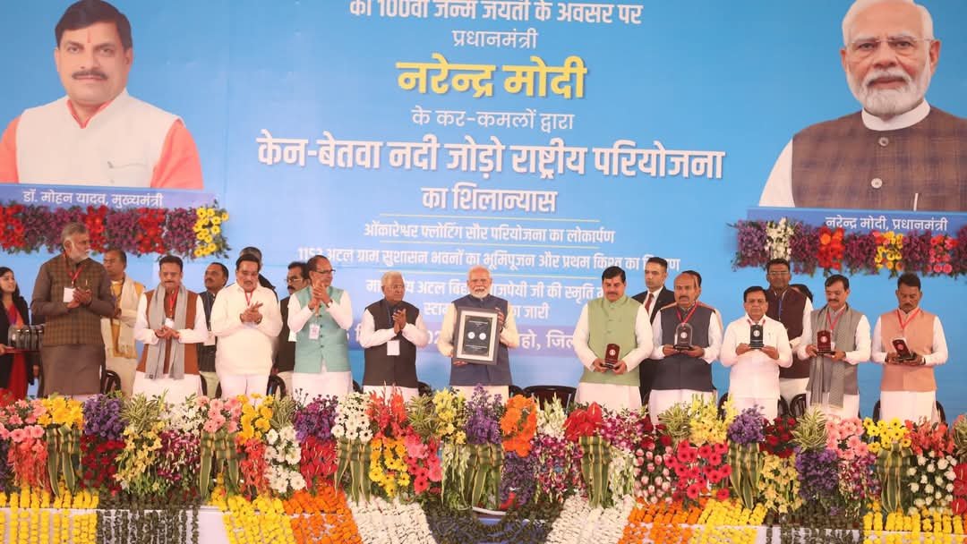 हिंदी समाचार |प्रधानमंत्री नरेन्द्र मोदी...