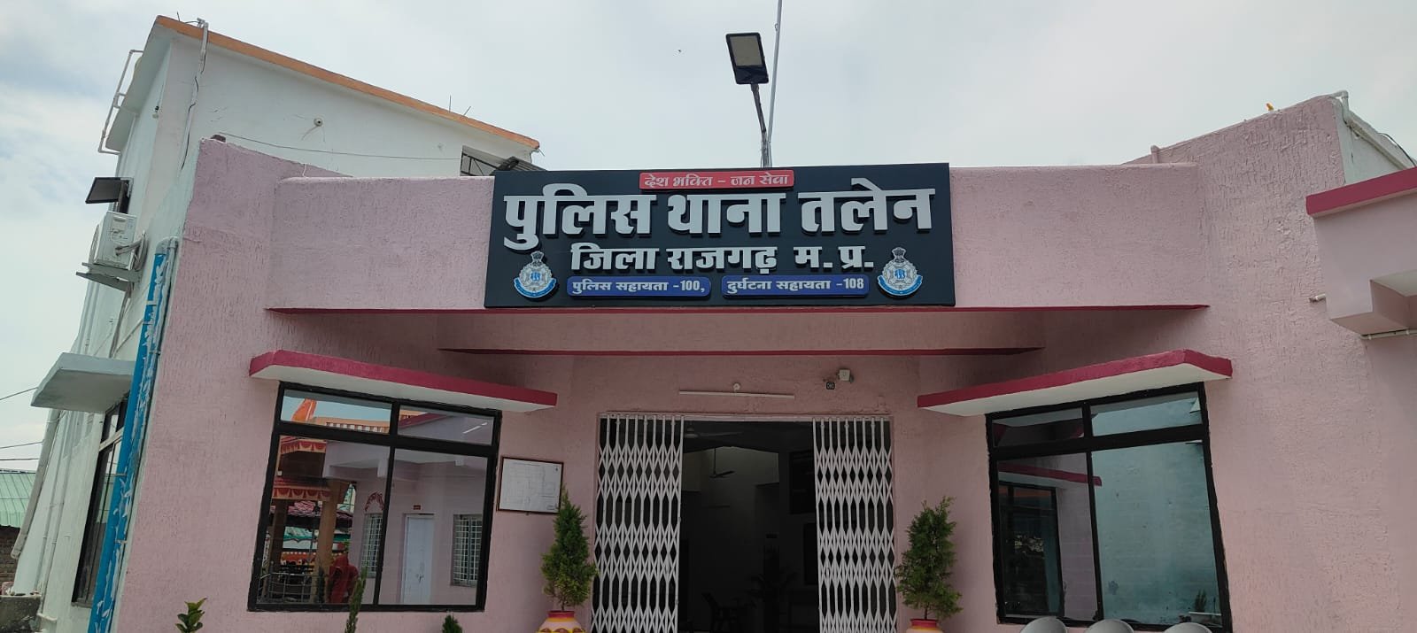 हिंदी समाचार | नाबालिग से अडीबाजी कर एक माह...