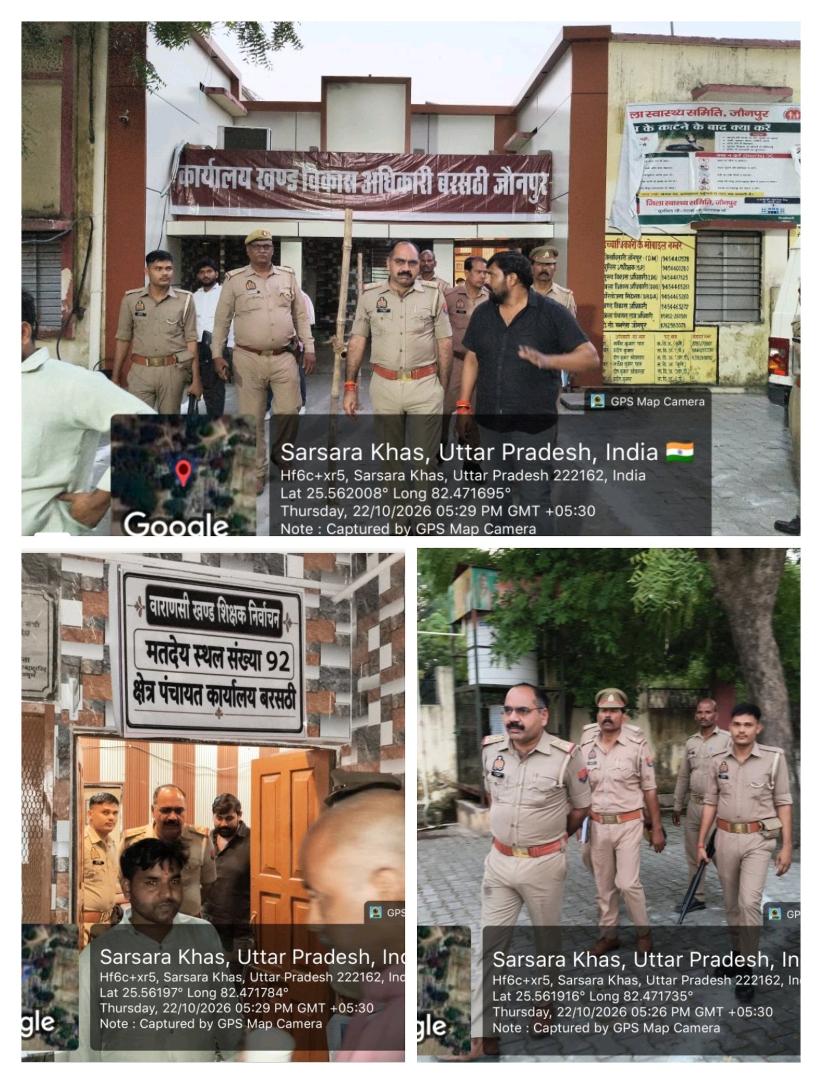 हिंदी समाचार | बरसठी ब्लॉक में एमएलसी चुनाव...