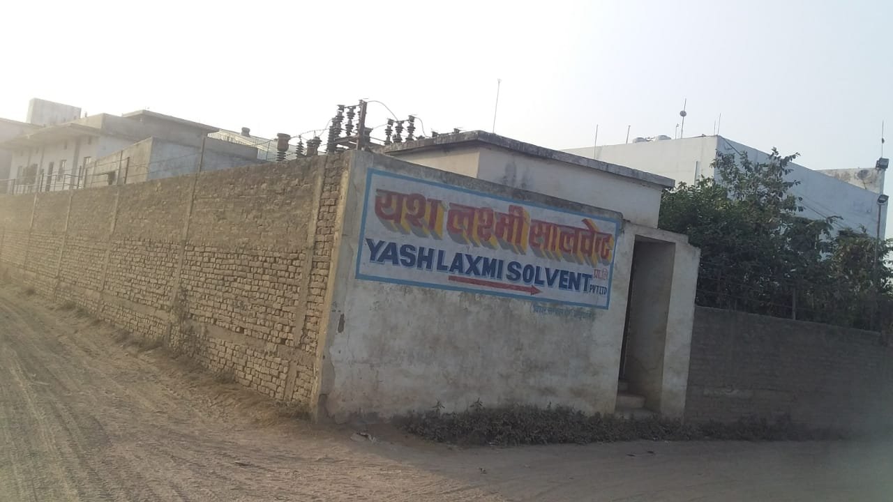हिंदी समाचार |एस लक्ष्मी सॉल्वेंट प्राइवेट...