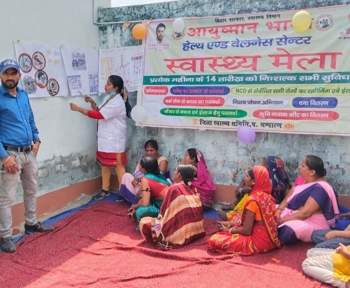 हिंदी समाचार |स्वास्थ्य मेला के दौरान हुई...
