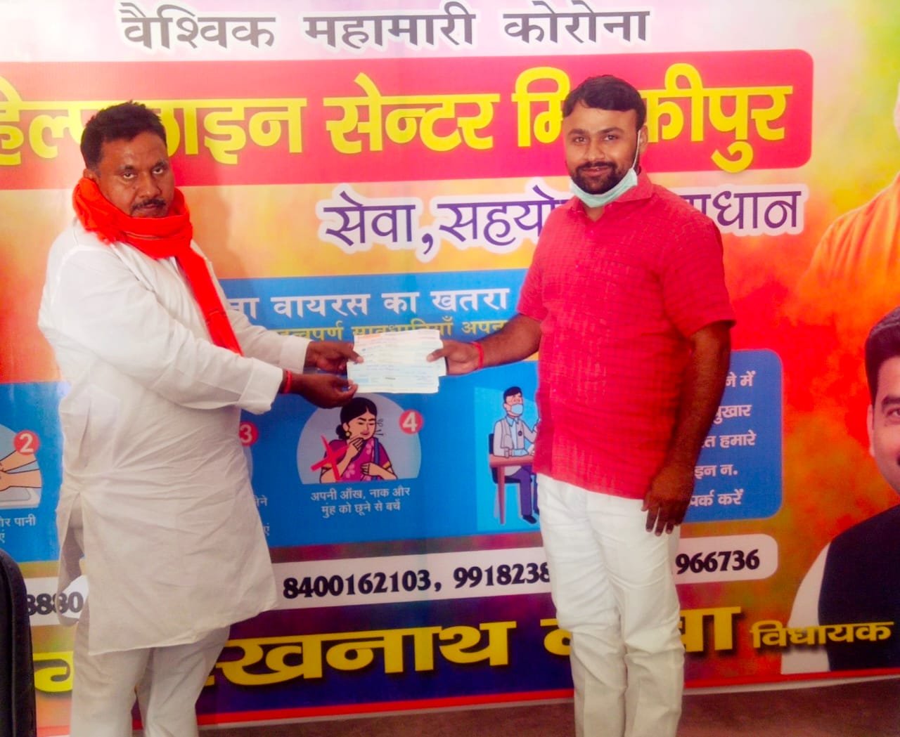 हिंदी समाचार |विधायक की अगुआई में दानदाताओं...