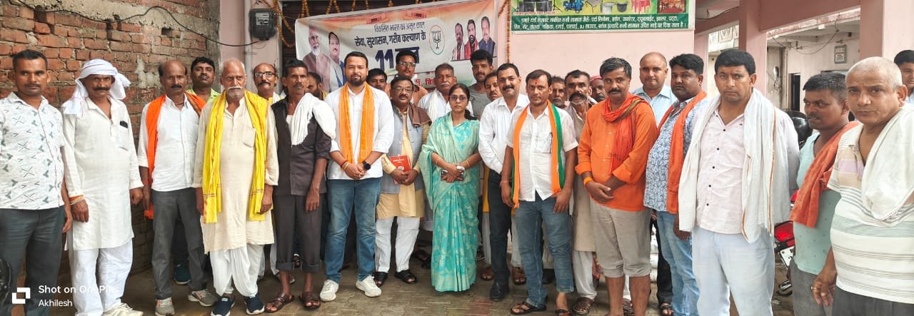 हिंदी समाचार | 11 साल बेमिसाल पर भाजपा...