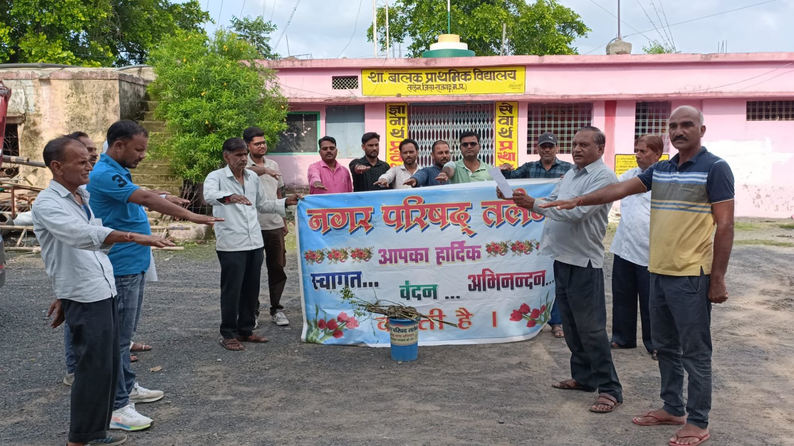हिंदी समाचार |प्लाग रन गतिविधि का हुआ आयोजन