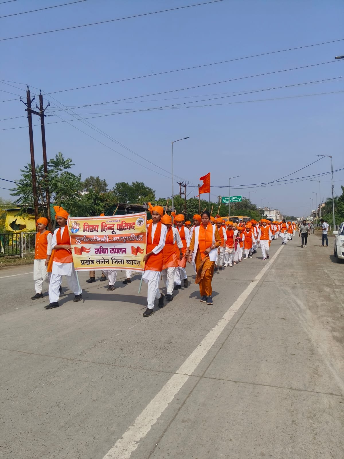 हिंदी समाचार |दुर्गावाहिनी मातृशक्ति ने...