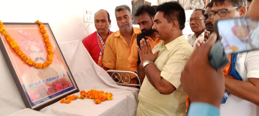 हिंदी समाचार |पार्टी के सदस्यता अभियान और...