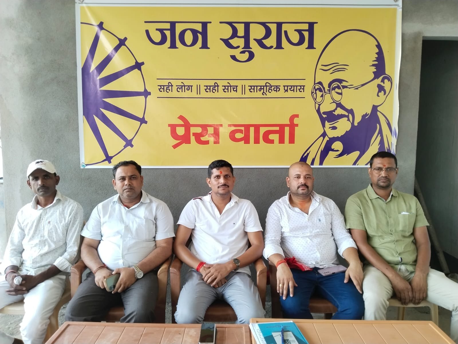 हिंदी समाचार |जन स्वराज पार्टी से लड़ेंगे...