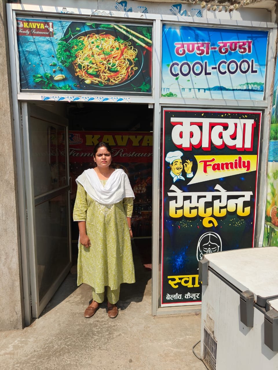 हिंदी समाचार |आपूर्ति पदाधिकारी ने किया...