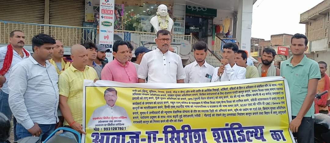 हिंदी समाचार |लोक क्रांति नुक्कड़ सभा का...