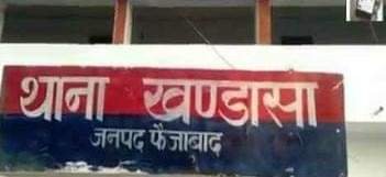 हिंदी समाचार |क्षेत्राधिकारी मिल्कीपुर...