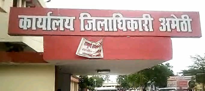 हिंदी समाचार |PM जन विकास कार्यक्रम के तहत...