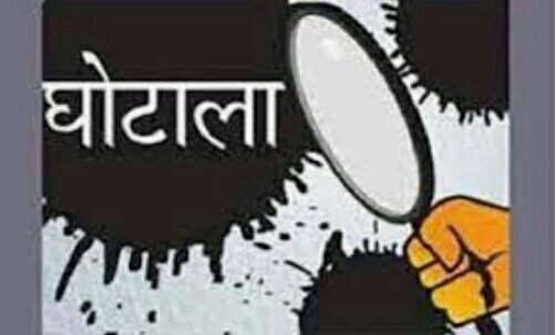 हिंदी समाचार |ग्राम प्रधान के अधिकार किये...