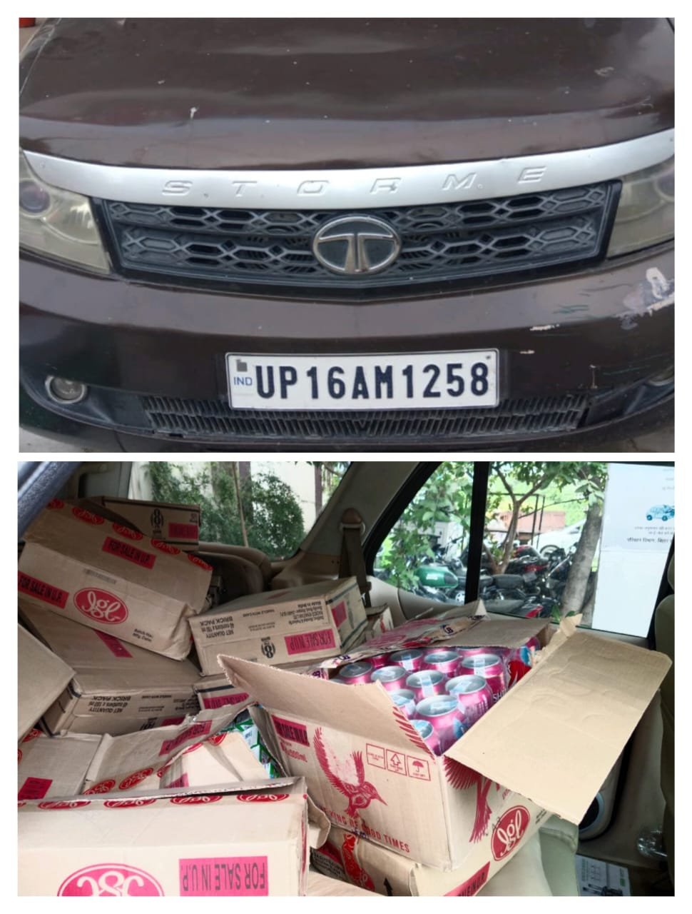 हिंदी समाचार |चार पहिया गाड़ी से 304 लीटर...