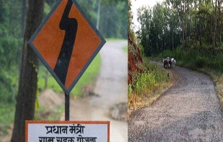 हिंदी समाचार |रामनगर-मऊ प्रधानमन्त्री सड़क...