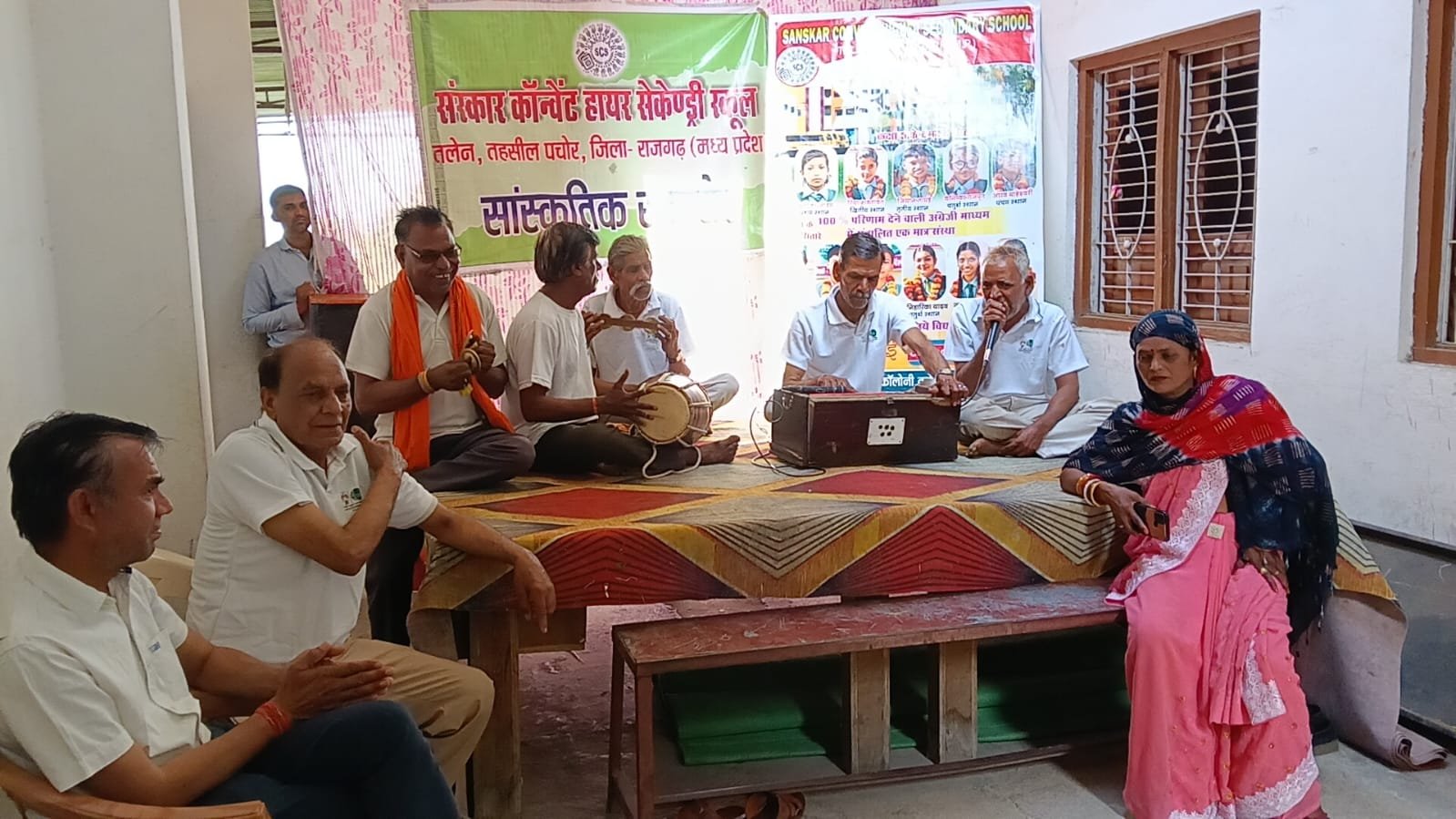 हिंदी समाचार | संस्कार कॉन्वेंट हायर...