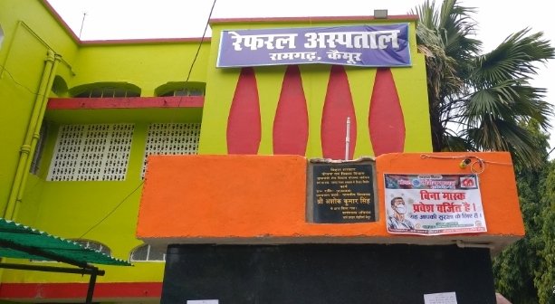हिंदी समाचार |रेफरल अस्पताल में 331 लोगो का...