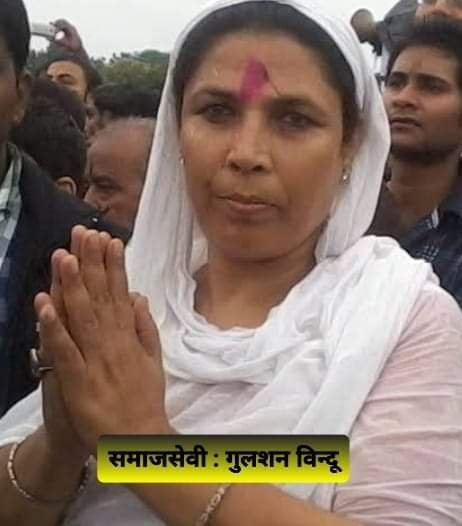 हिंदी समाचार |नहीं रही जनपद की मशहूर...