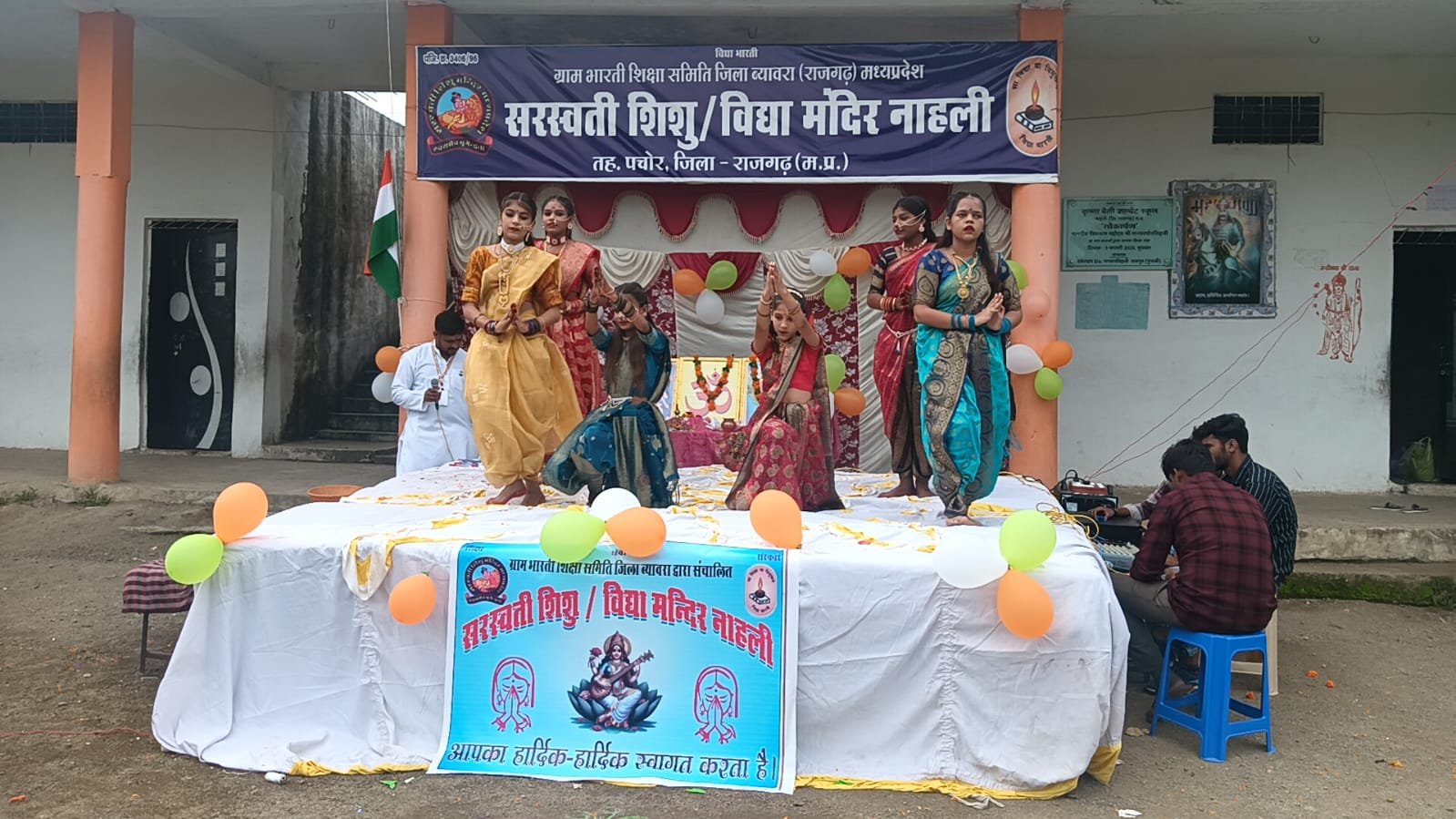 हिंदी समाचार |सरस्वती विद्या मंदिर नाहली...