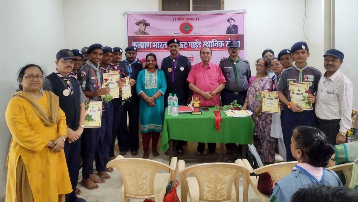 हिंदी समाचार |कल्याण में भारत स्काउट-गाइड...