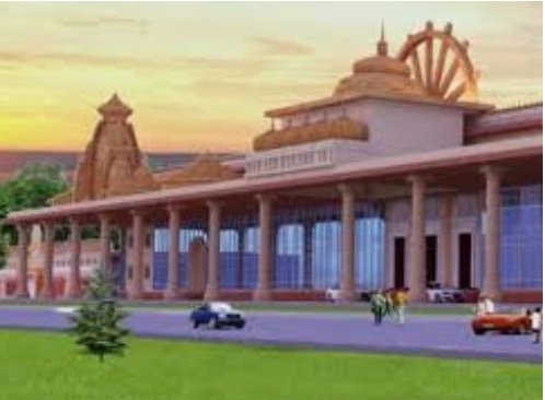 हिंदी समाचार |राम मन्दिर की भांति आकार लेगा...