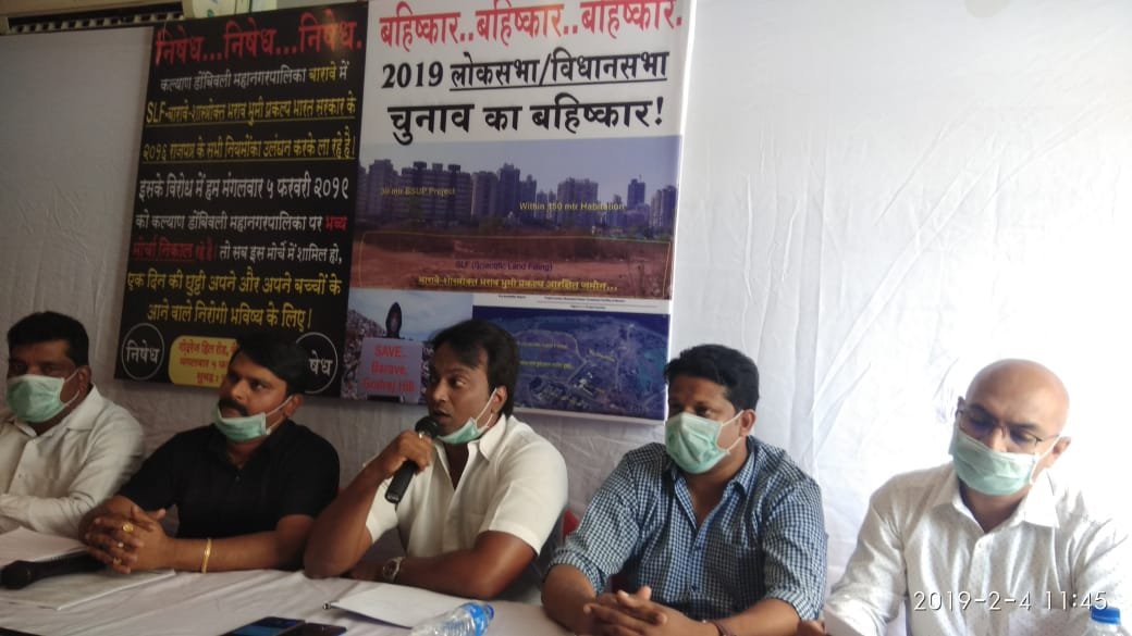 हिंदी समाचार |डंपिंग ग्राउंड नही हटाया तो...