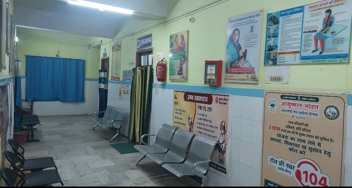 हिंदी समाचार |कायाकल्प योजना में बक्सर...