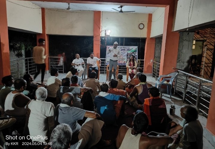 हिंदी समाचार |बीडीओ और सीओ ने रात्रि चौपाल...