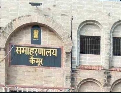 हिंदी समाचार |जिला सूचना जनसंपर्क कार्यालय...