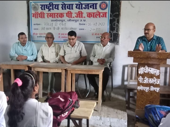 हिंदी समाचार |सेवा पखवाड़ा के अंतर्गत...