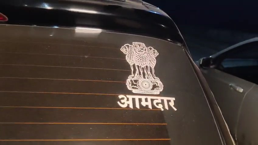 हिंदी समाचार |बिना नंबर प्लेट विधायक स्टीकर...