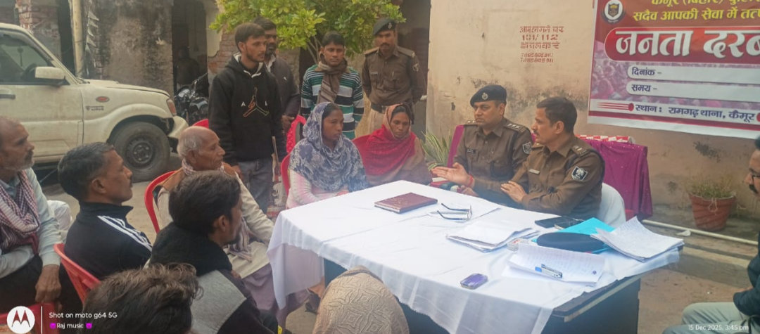 हिंदी समाचार |रामगढ़ थाना परिसर में एसपी की...