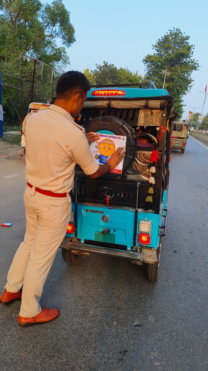 हिंदी समाचार |वाहन के माध्यम से चलाया गया...