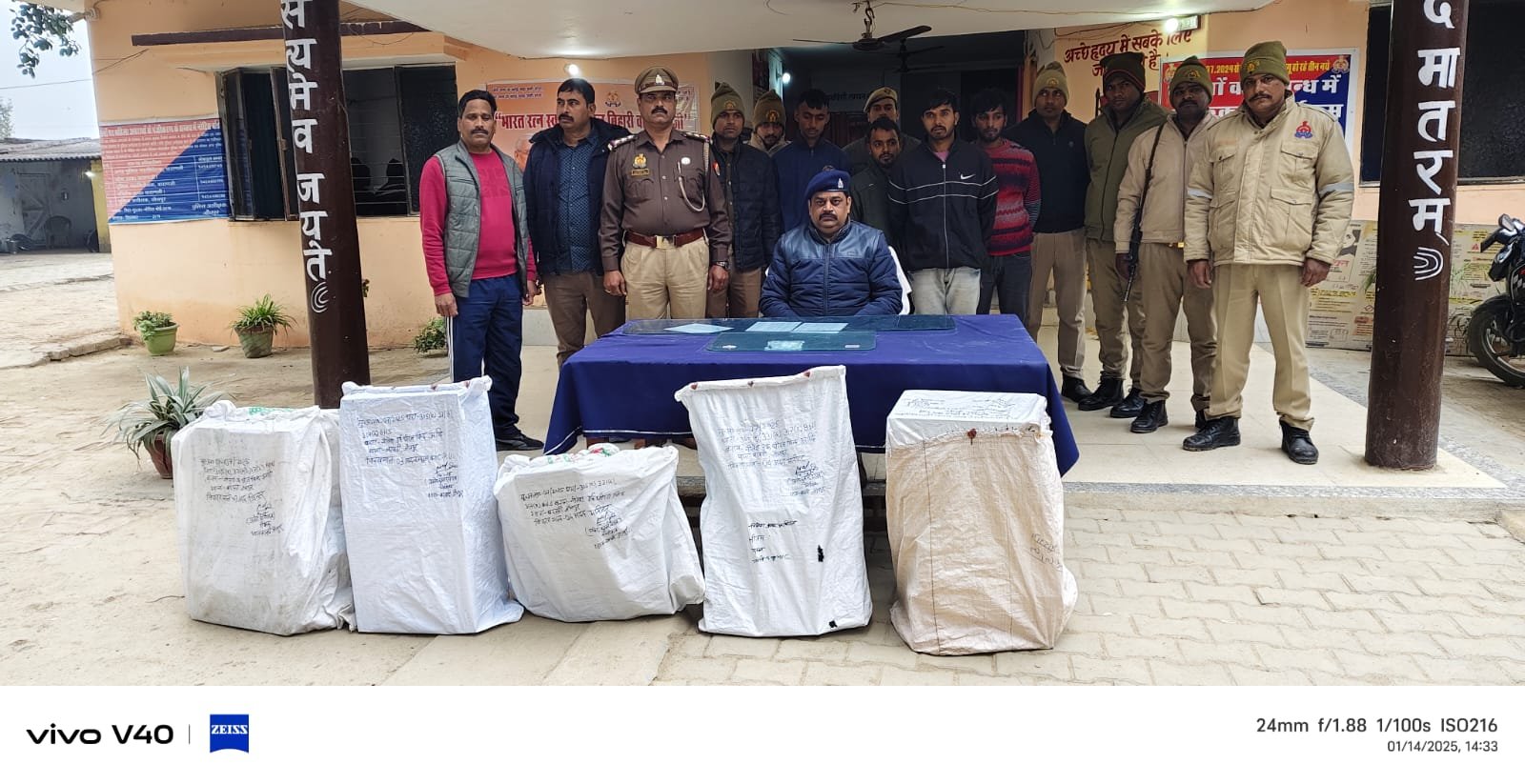 हिंदी समाचार |बरसठी पुलिस ने शातिर चोर...