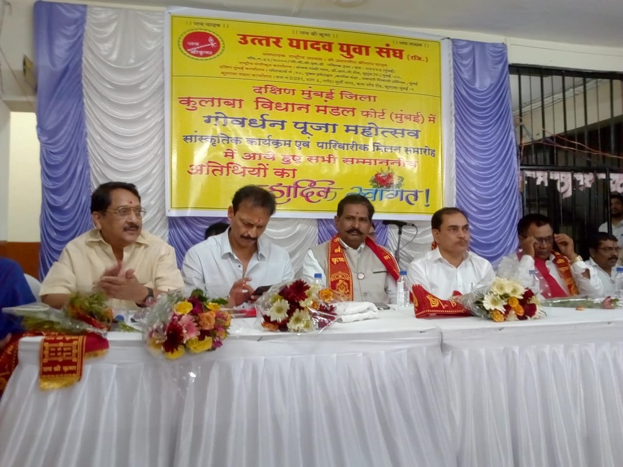 हिंदी समाचार |दक्षिण मुंबई जिला अंतर्गत...