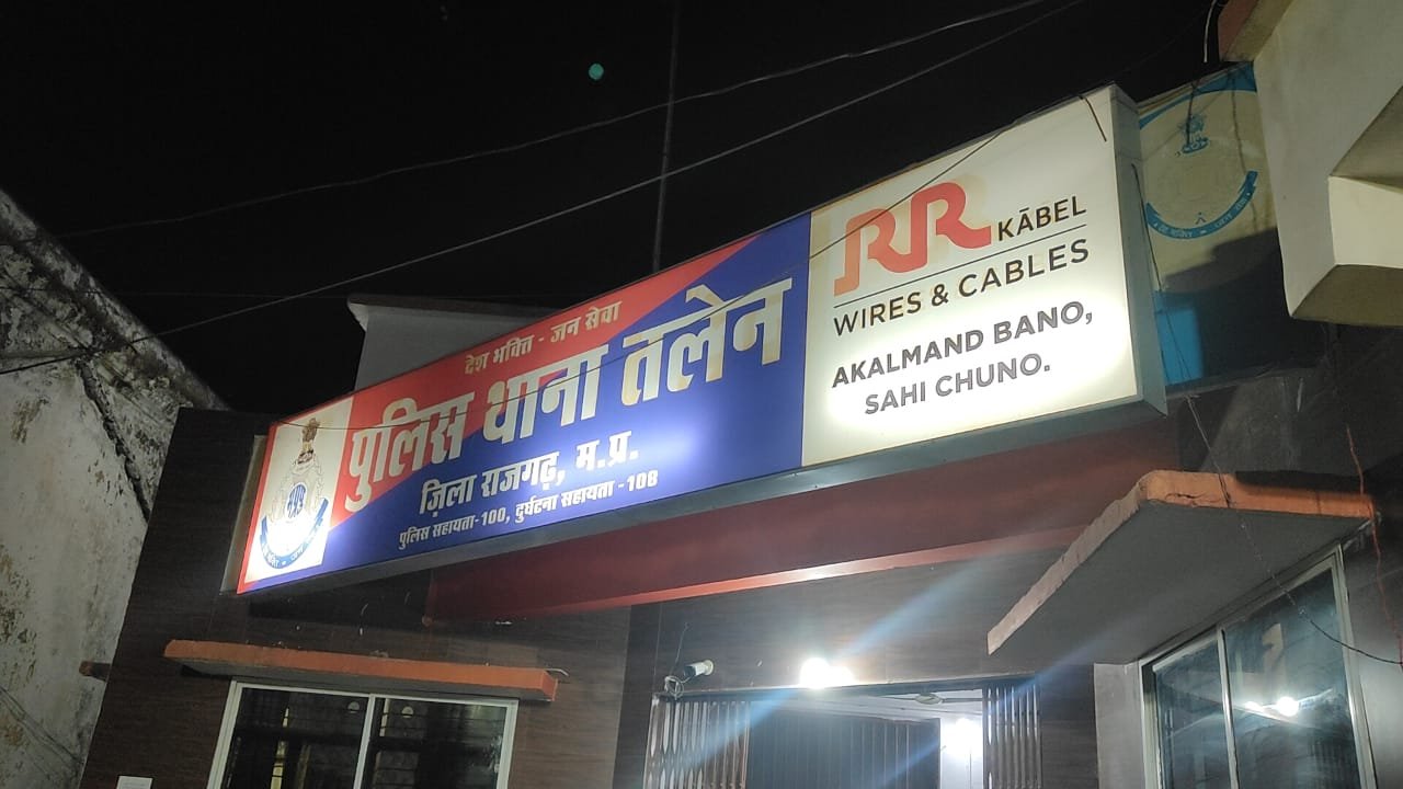 हिंदी समाचार |वाहन चोरी करके भाग रहे चोर को...