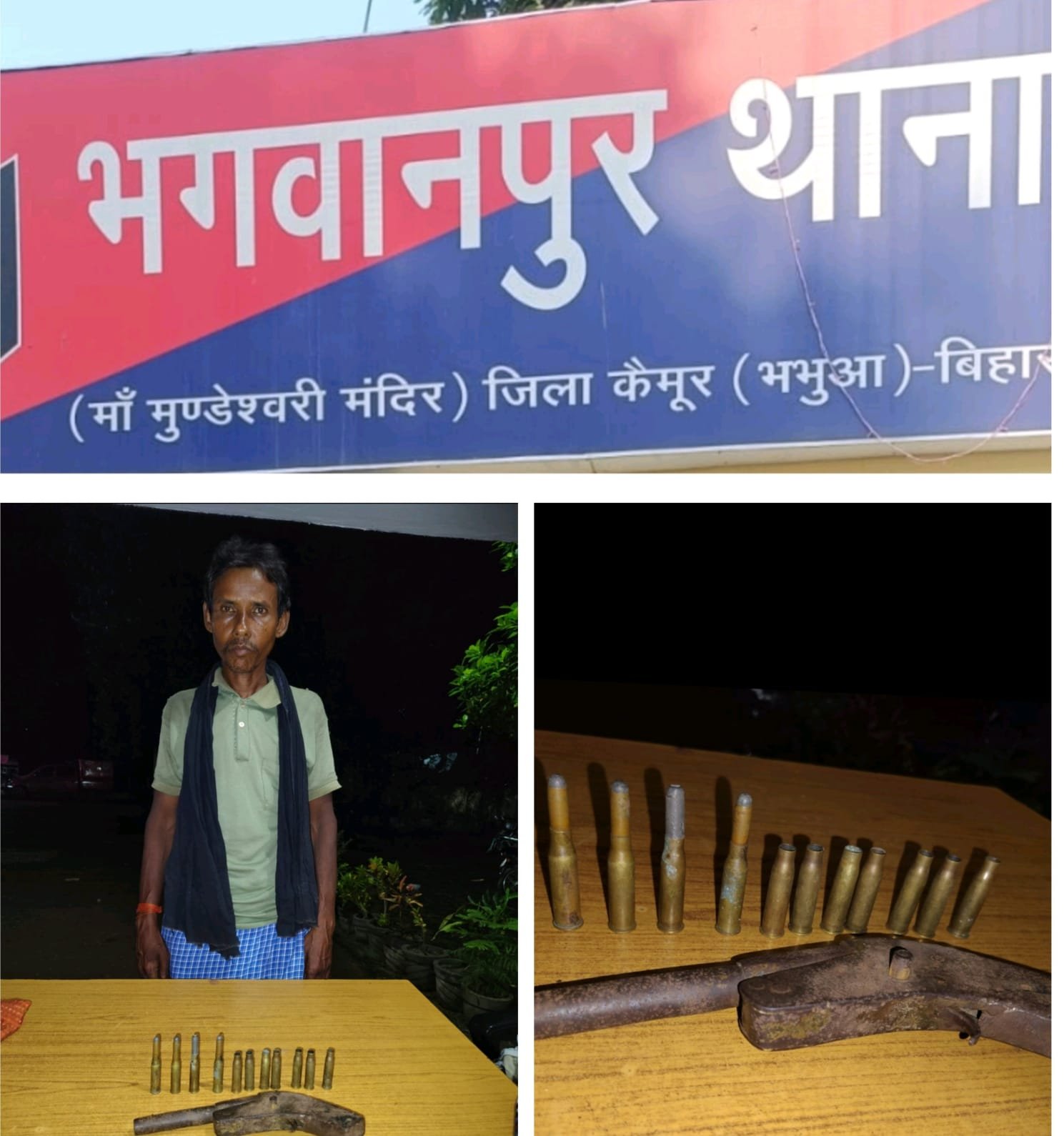 हिंदी समाचार | भगवानपुर पुलिस ने एक देशी...