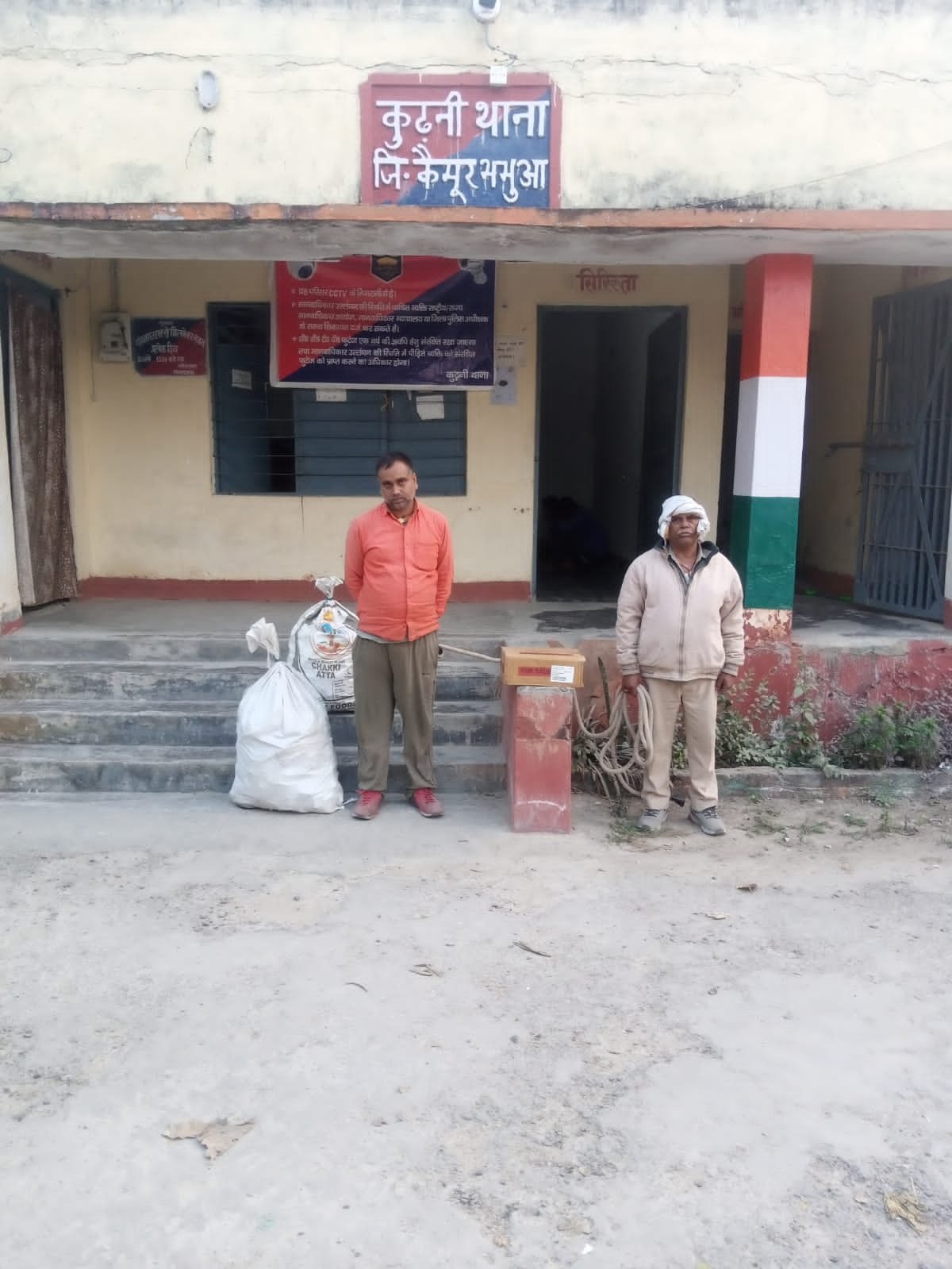 हिंदी समाचार |301 शीशी शराब के साथ धंधेबाज...