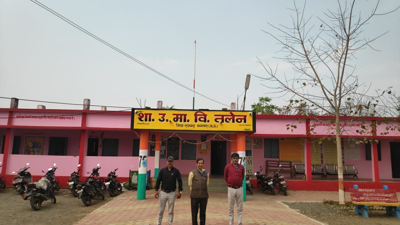 हिंदी समाचार |माध्यमिक शिक्षा मंडल बोर्ड...