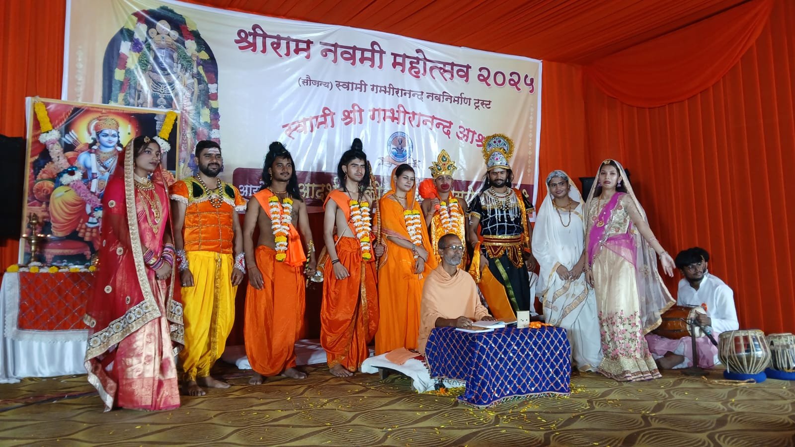 हिंदी समाचार |श्रीरामनवमी महोत्सव में...